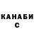 Кетамин VHQ Adeyemi Adesusi