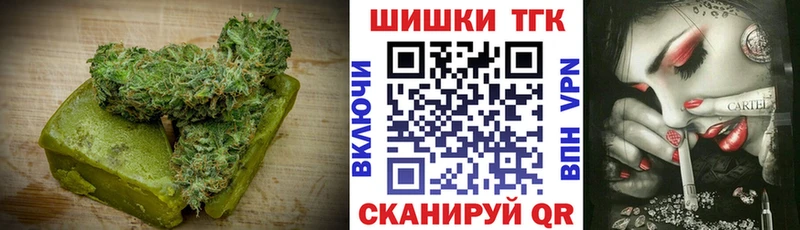 Печенье с ТГК конопля  Купить закладки  Сокол 