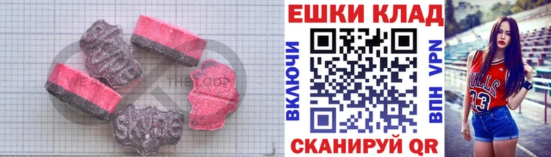 Экстази DUBAI  Купить  Сокол 