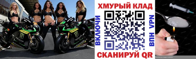 Героин белый  Купить закладки  Сокол 