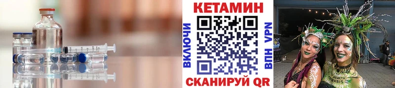 Купить закладки  Сокол  КЕТАМИН VHQ 