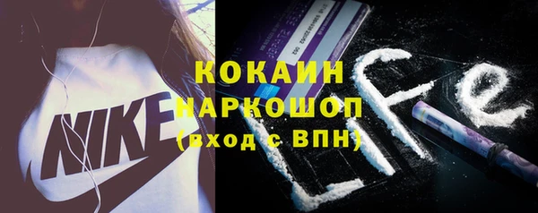 спиды Кинешма