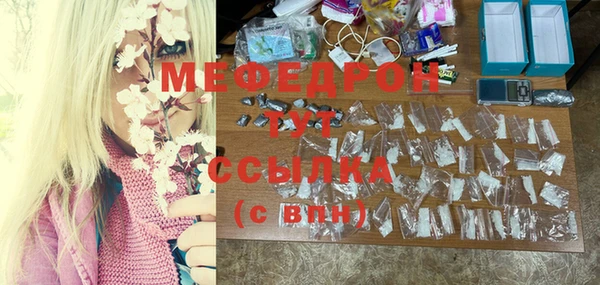 а пвп мука Киреевск