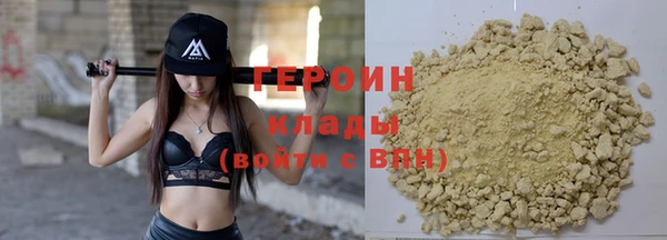 спиды Кинешма