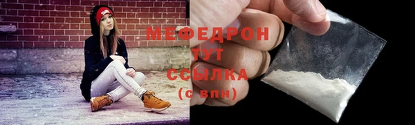 спиды Кинешма