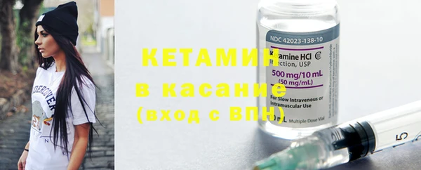спиды Кинешма