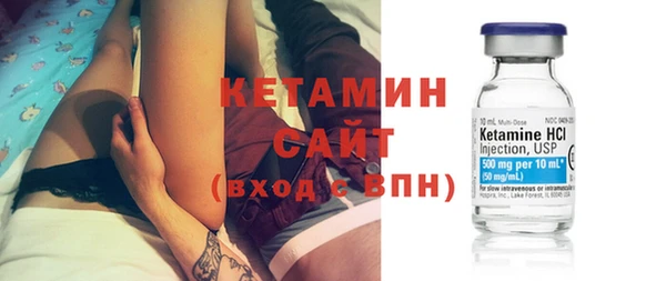 спиды Кинешма