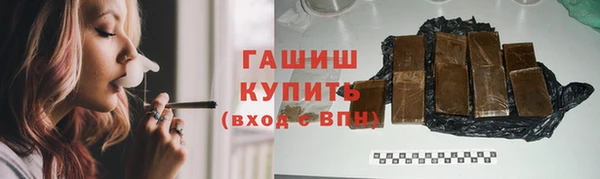а пвп мука Киреевск