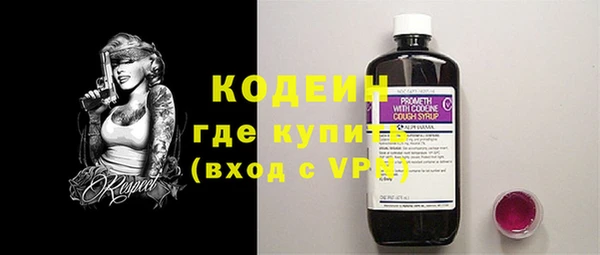 спиды Кинешма