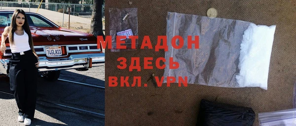 спиды Кинешма