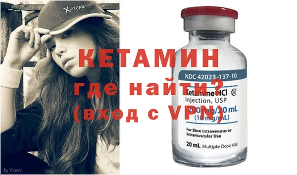 спиды Кинешма