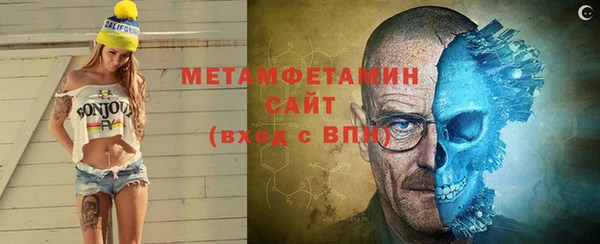спиды Кинешма