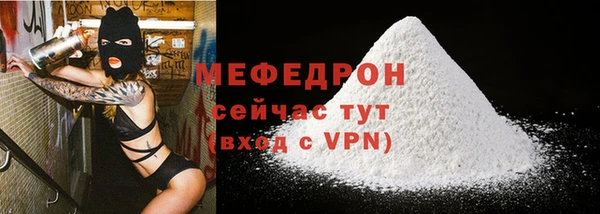 а пвп мука Киреевск