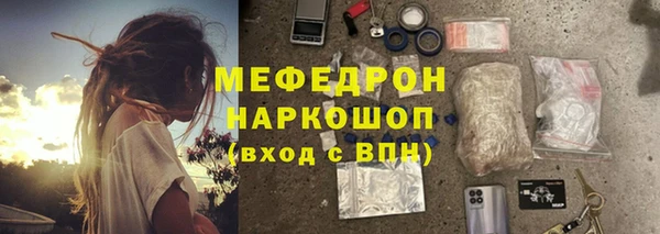 а пвп мука Киреевск