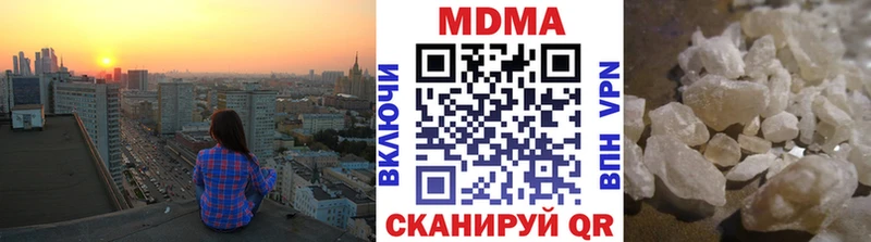 Купить закладки  Сокол  МДМА crystal 