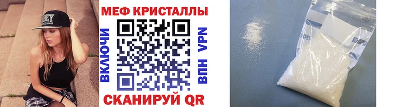 МЕФ 4 MMC  Сокол 