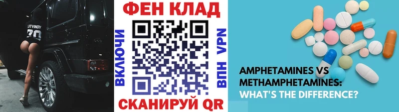 Метамфетамин винт  Купить  Сокол 
