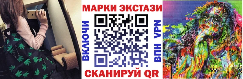 Марки 25I-NBOMe 1500мкг  Купить закладки  Сокол 