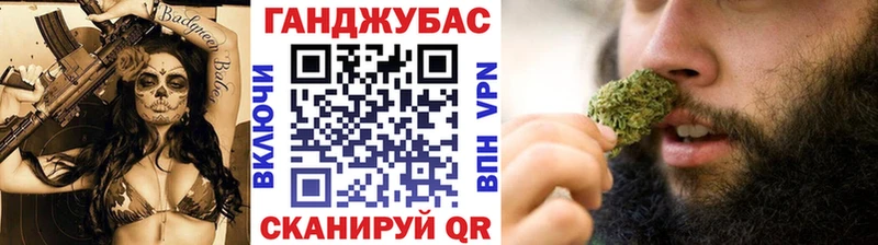 Бошки марихуана AK-47  Купить закладки  Сокол 